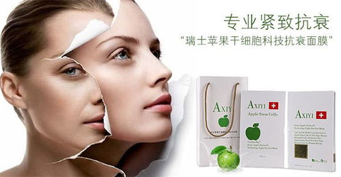 axi yi化妝品產(chǎn)品及店鋪裝修圖片展示，日用百貨搭配指南